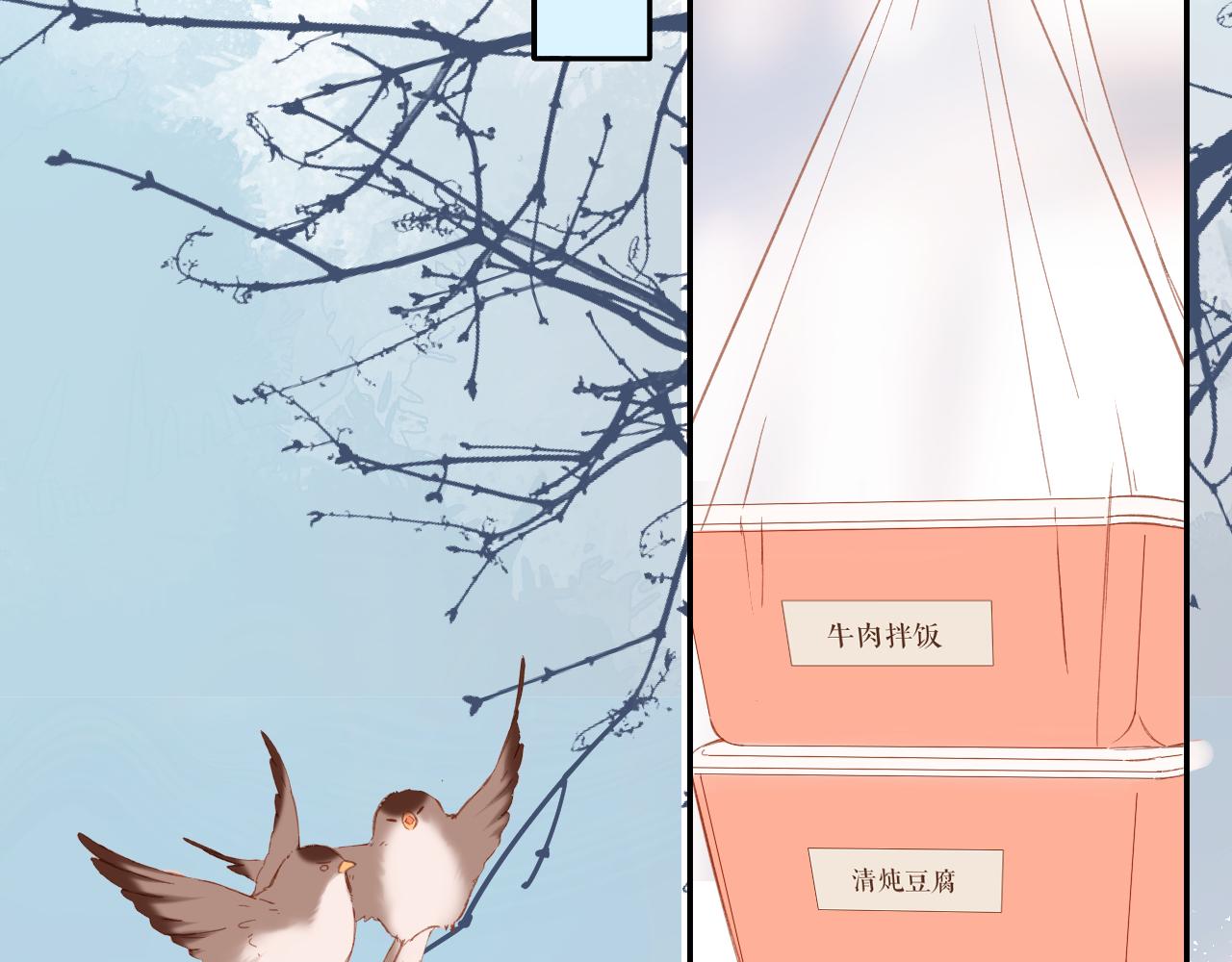 第119话 请教28