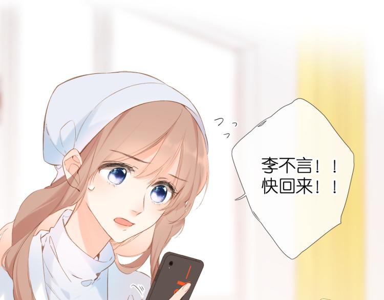 第86话 羡慕40