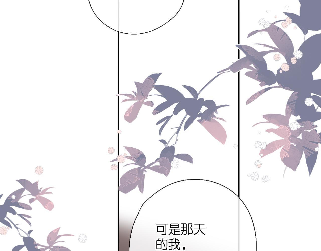第114话 回答35