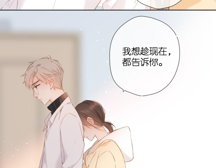 第89话 说清楚21
