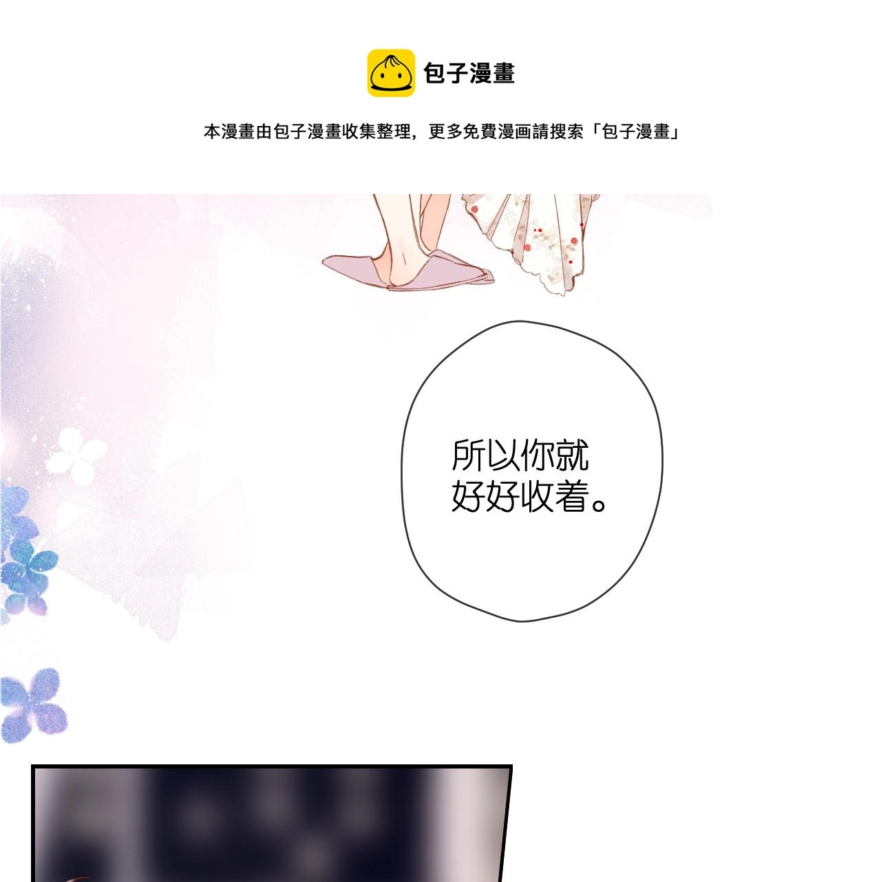 第124话 温暖28