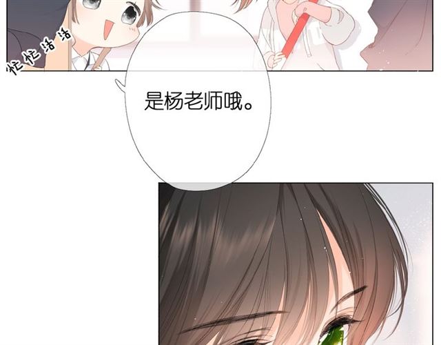 第5话（上） 挑战46