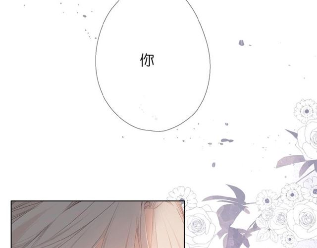 第6话 医院4