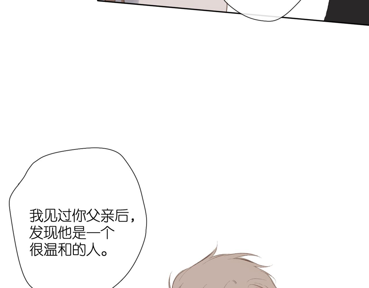 第131话 触发83