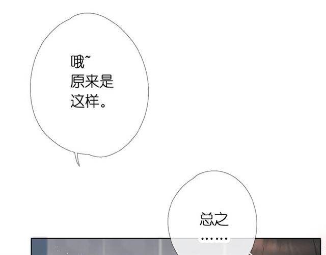 第4话 隔壁85