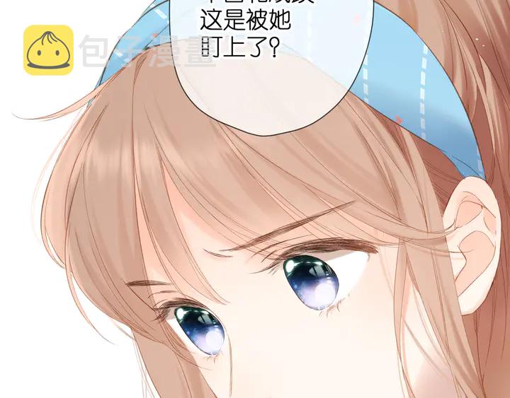 第61话 两个麻烦83