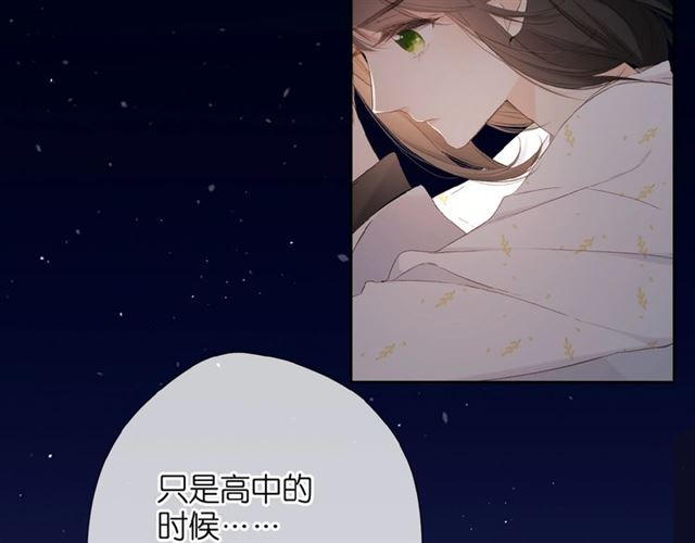 第13话 美好的夜55