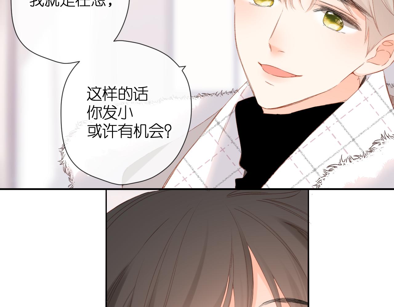 第118话 想说给你听46