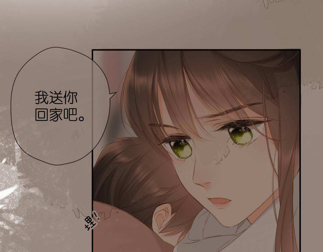 第130话 即将交汇279