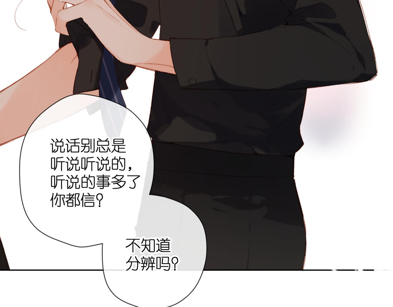 第145话 前夕10