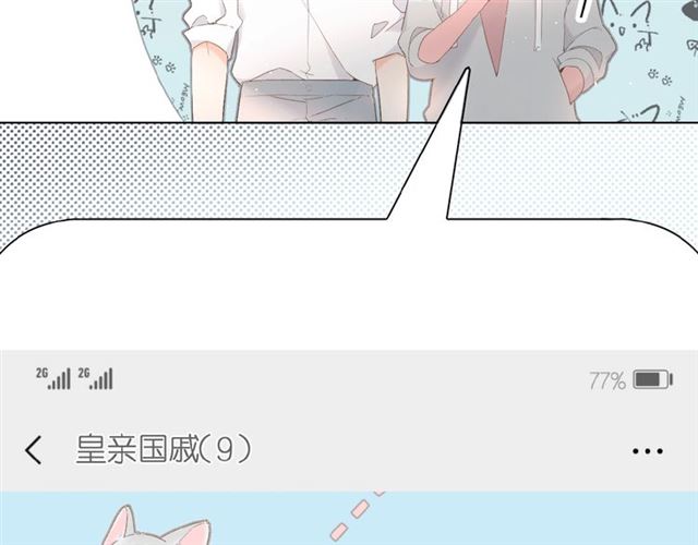 第6话 医院89