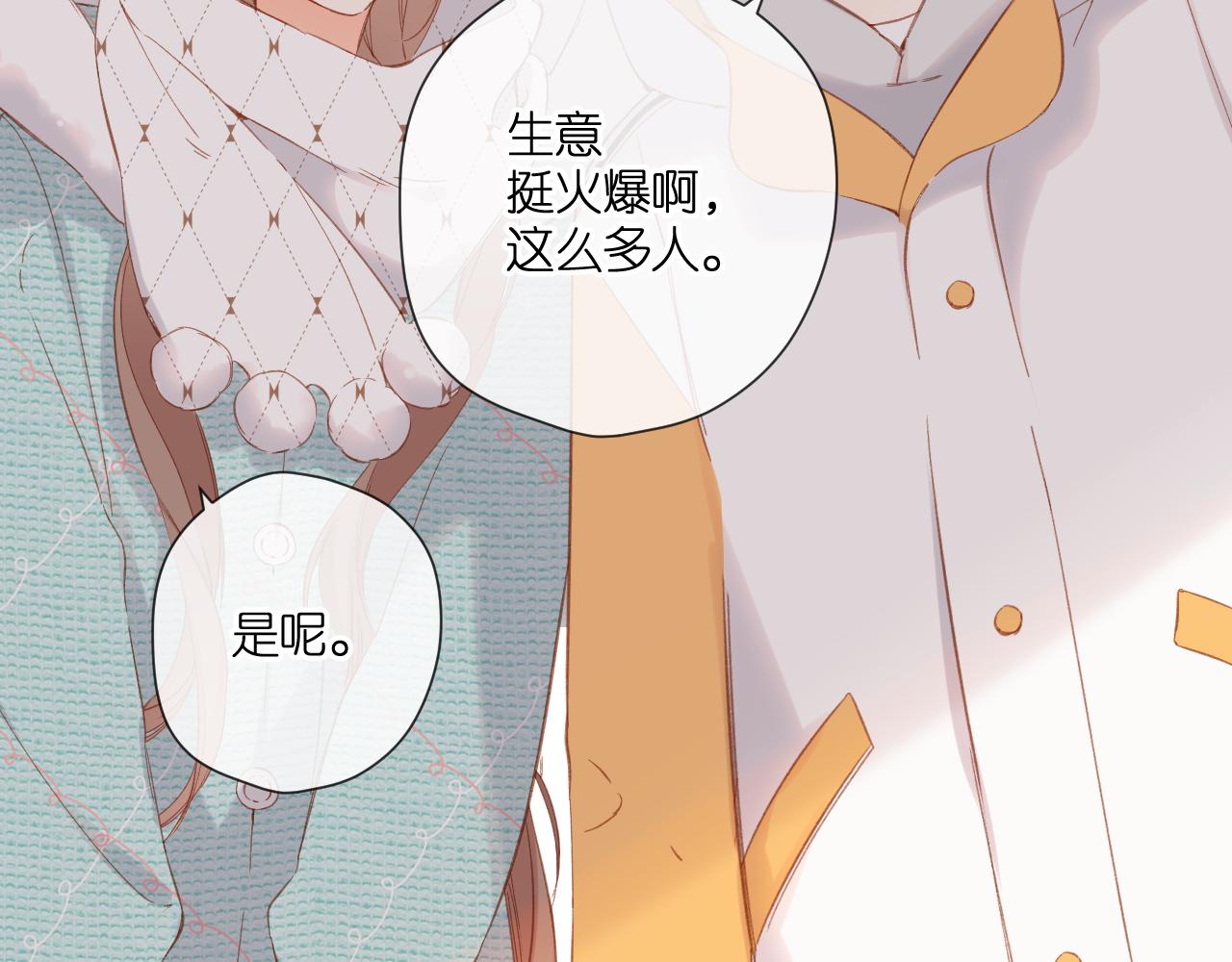 第121话 见面46