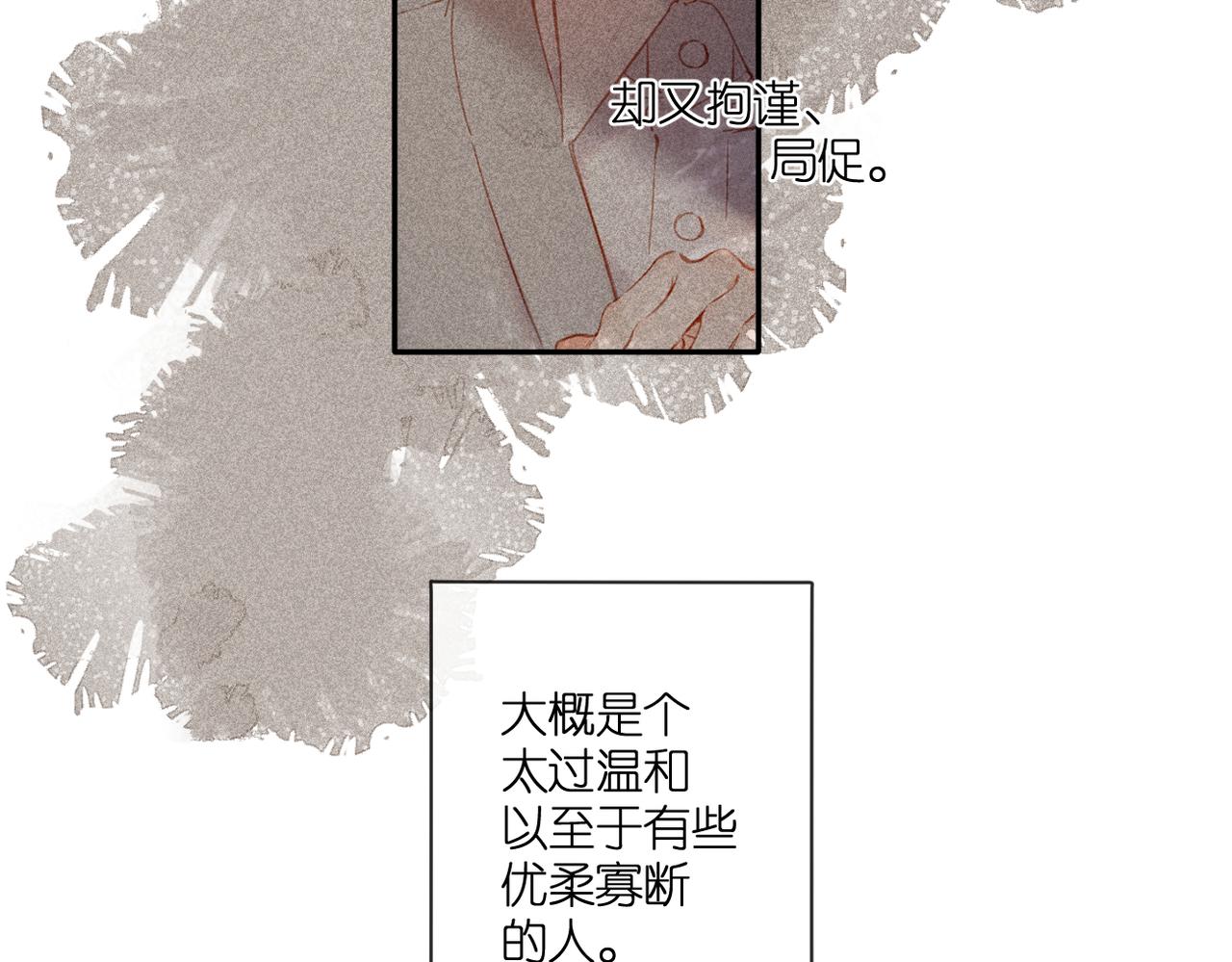第130话 即将交汇234