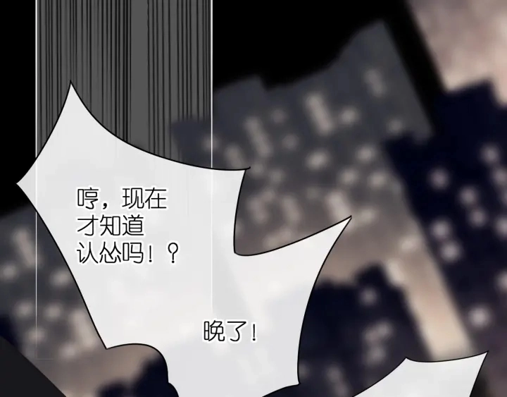 第71话 追杀71