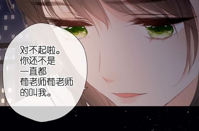 第13话 美好的夜87