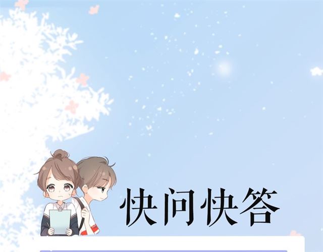第1话 重遇初恋！？166