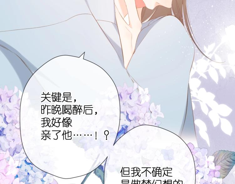 第31话 尴尬77