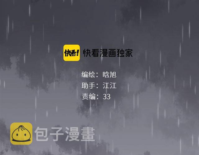 第4话 隔壁8