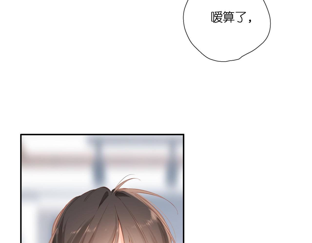 第144话 难懂18