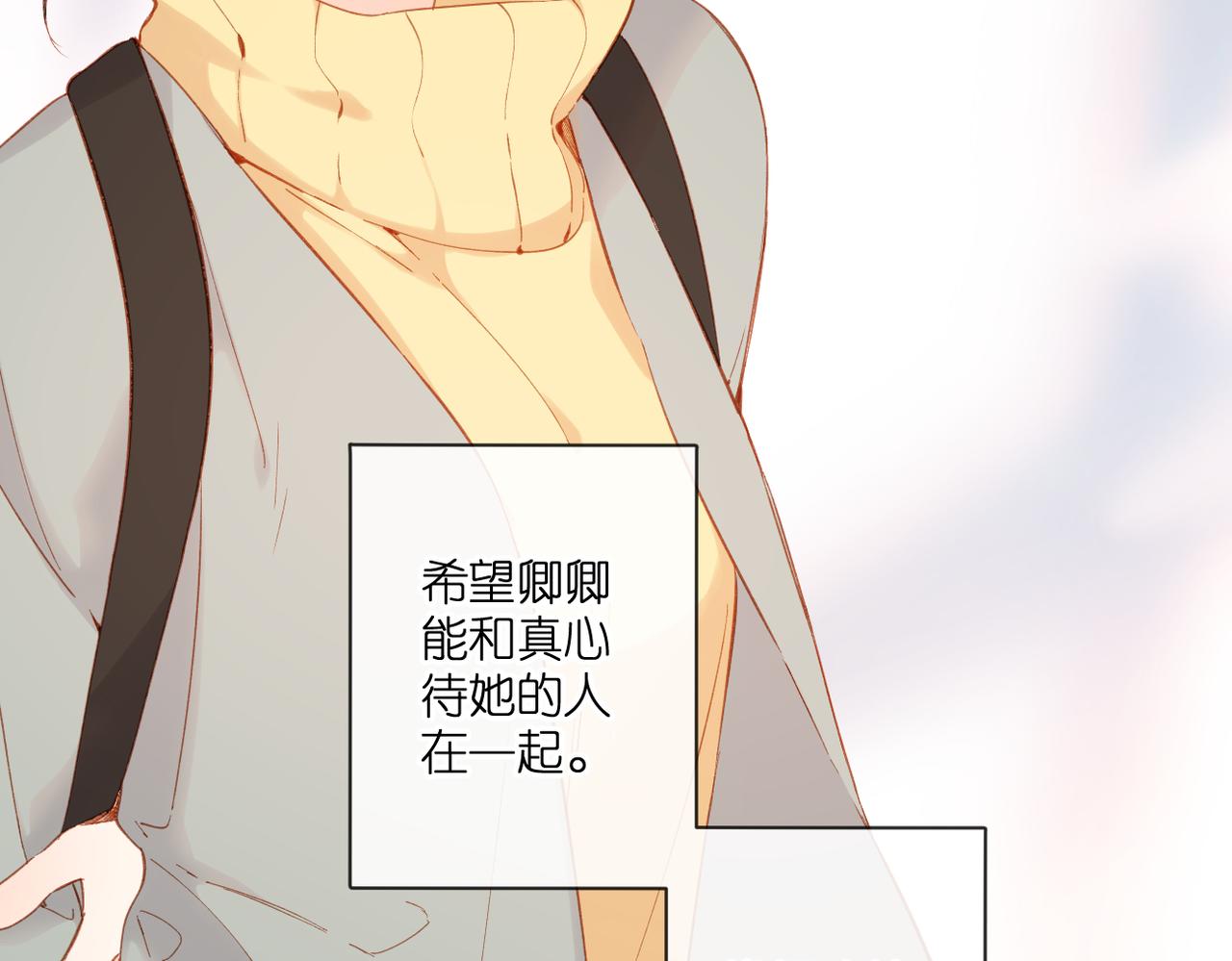 第134话 思考40