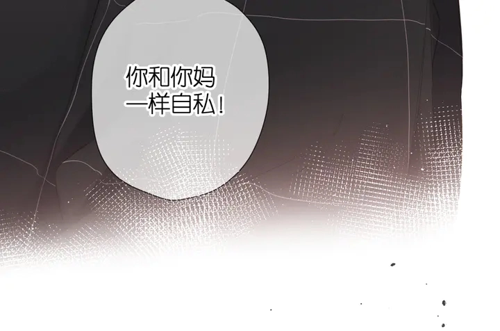 第65话 心里话19