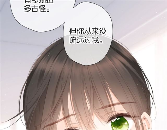 第22话 喜欢你37