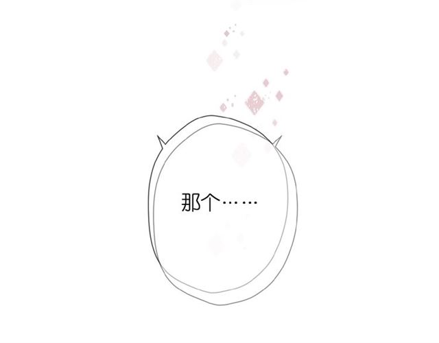 第13话 美好的夜33