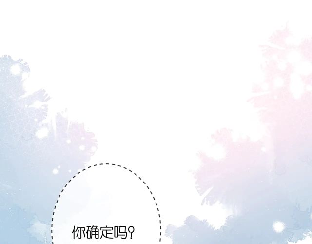 第33话 情敌10