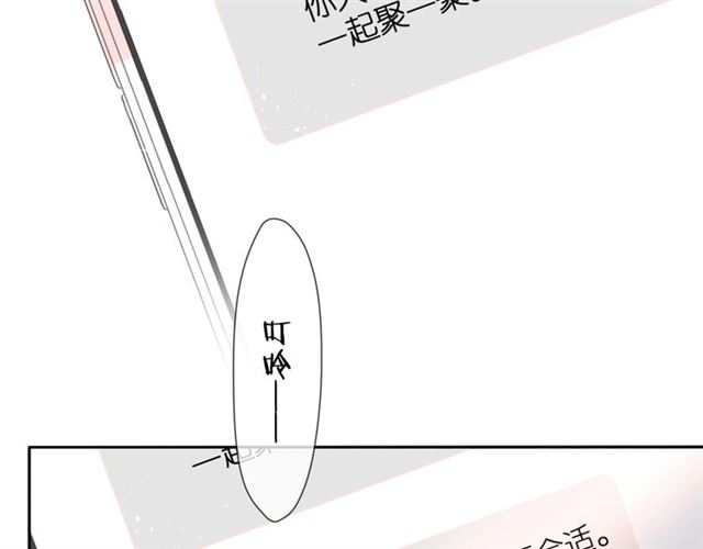 第23话 妈妈的幸运4