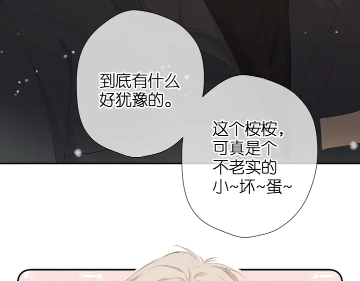 第49话 夜话14