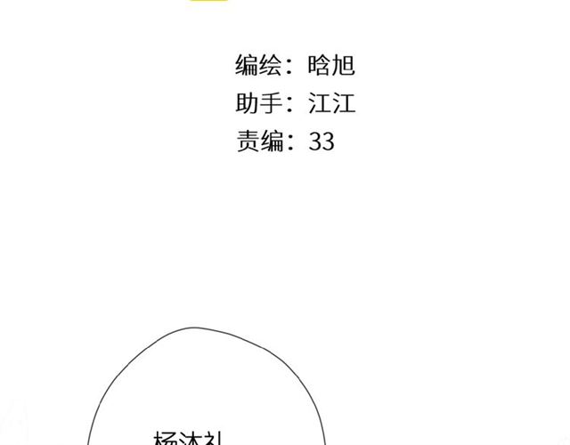 番外 女孩2