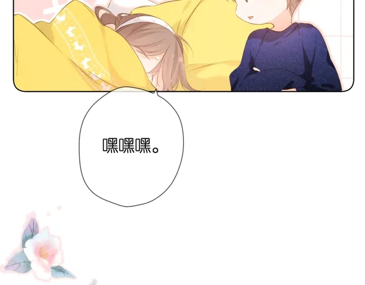 第74话 不了解与了解84