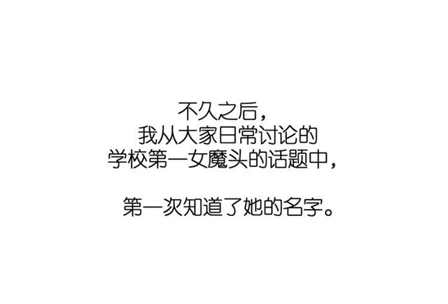 番外 他们的初遇67