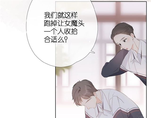 第5话（上） 挑战32