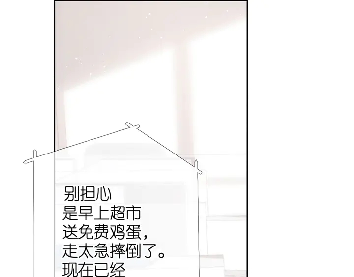 第44话 她的家人66