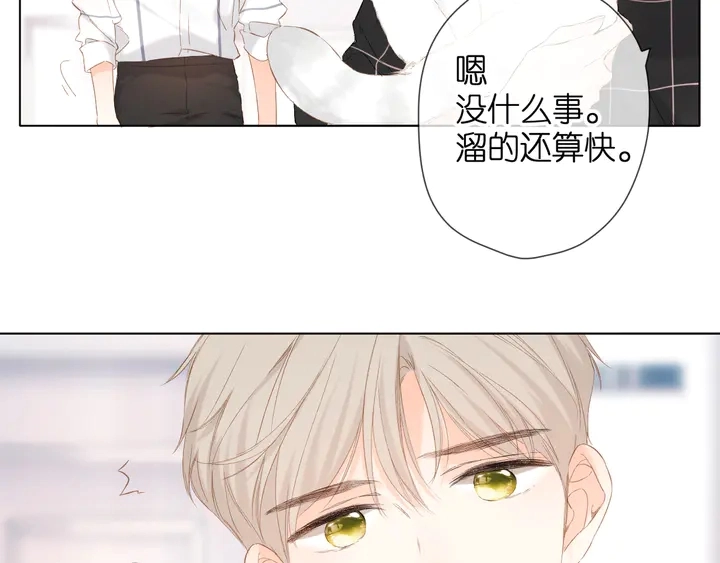 第66话 撒娇65
