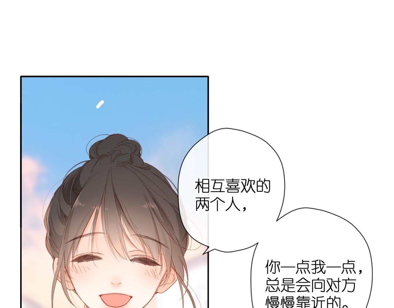 第143话 选择23