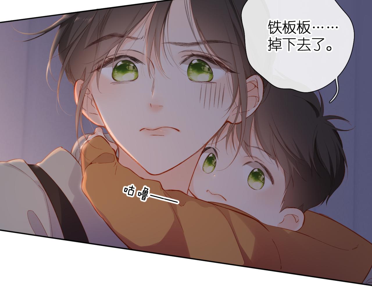 第139话 抱紧9