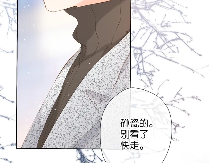 第44话 她的家人32
