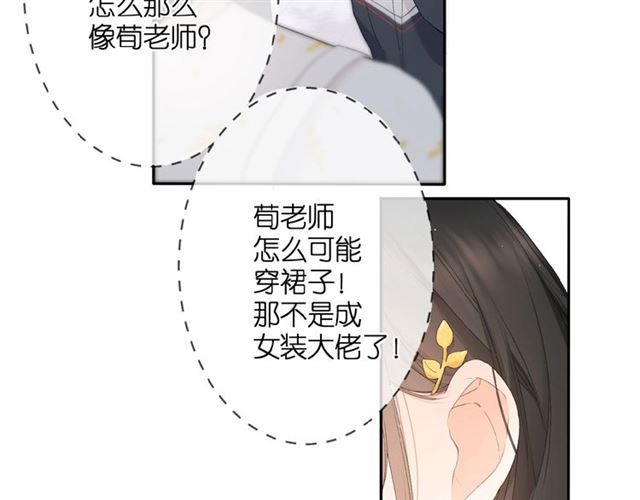 第8话 改造70
