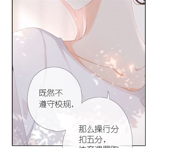 第1话 重遇初恋！？25