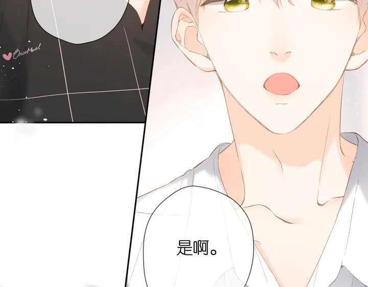 第66话 撒娇16