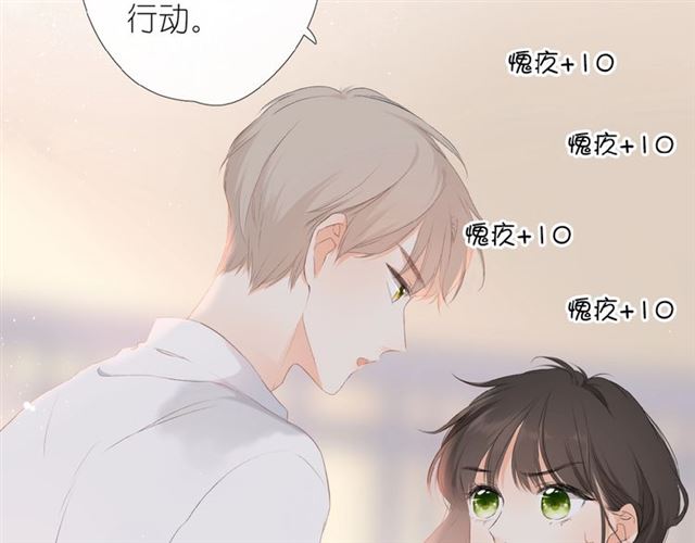 第1话 重遇初恋！？123