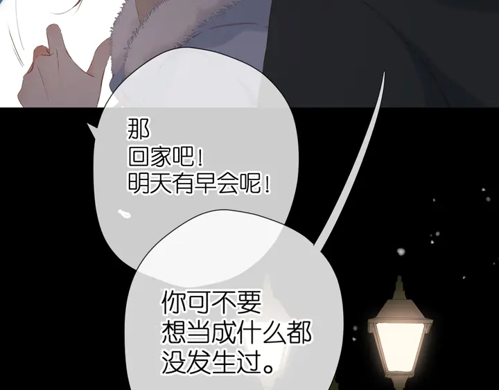 第48话 在一起吧48