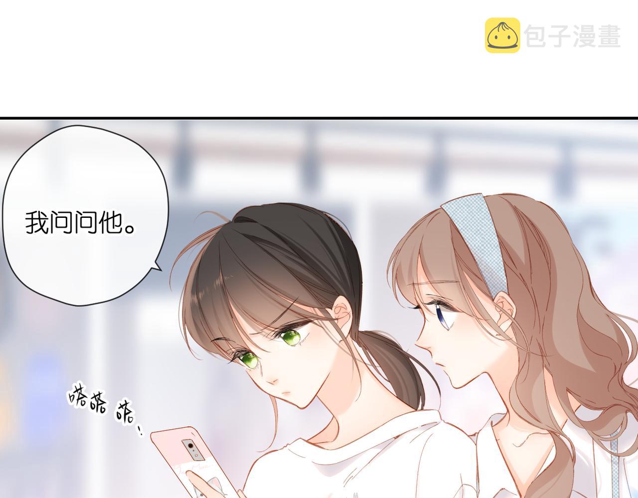 第144话 难懂55