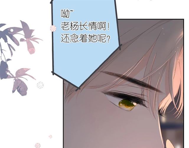 番外 隔壁11