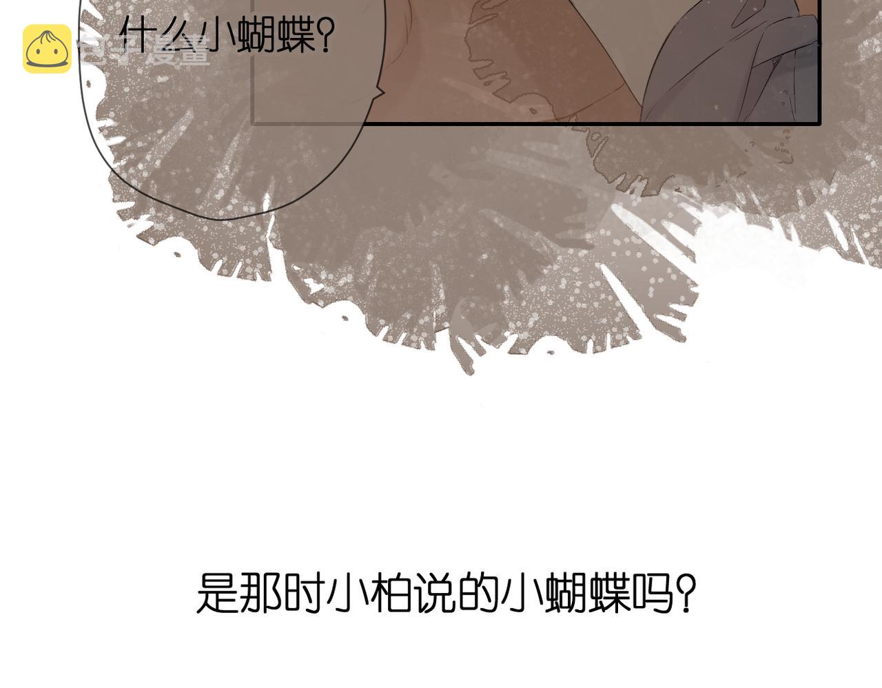 第130话 即将交汇281