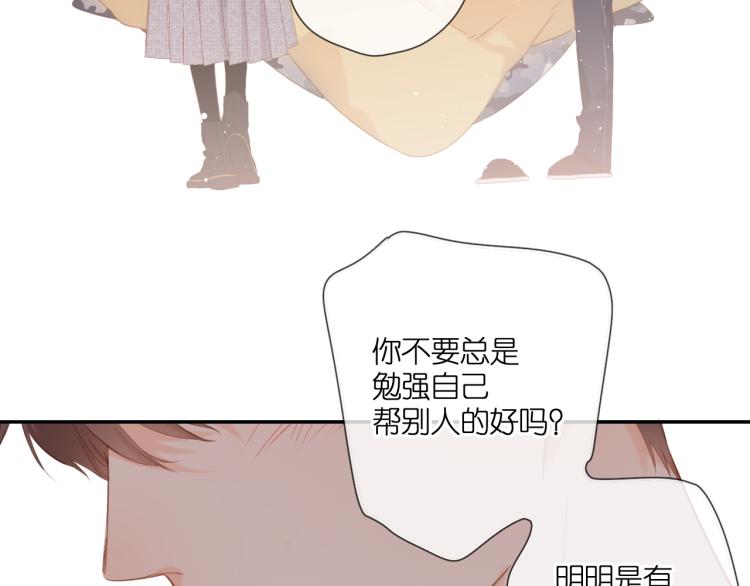 第105话 嘴硬62