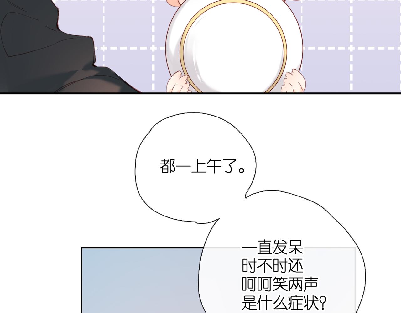 147话 纸条39