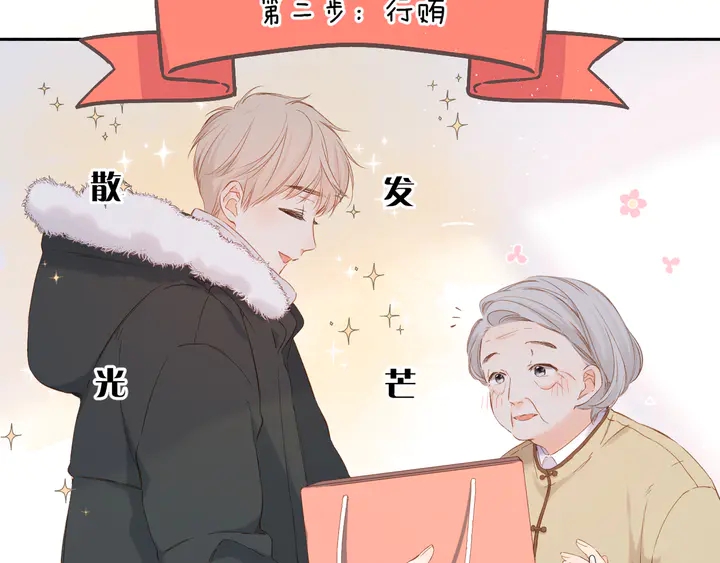 第45话 她的家人214